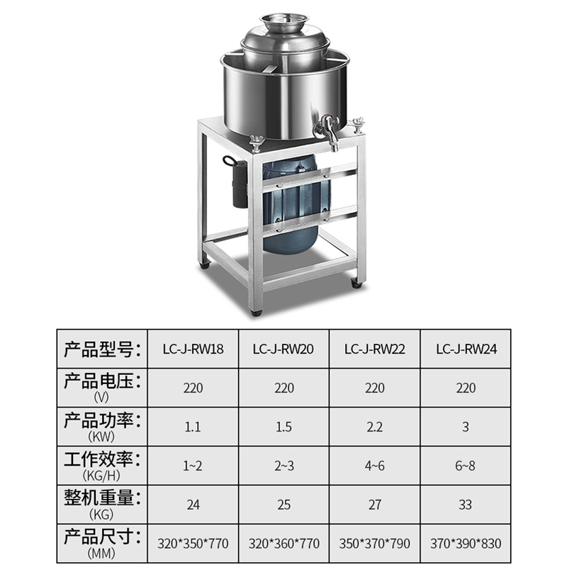 乐创(lecon) 商用肉丸打浆机 6KG/H搅拌机肉泥机 LC-J-RW22