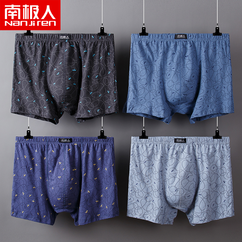 南极人中老年内裤男士四角裤大码宽松短裤爸爸平角裤老人裤衩