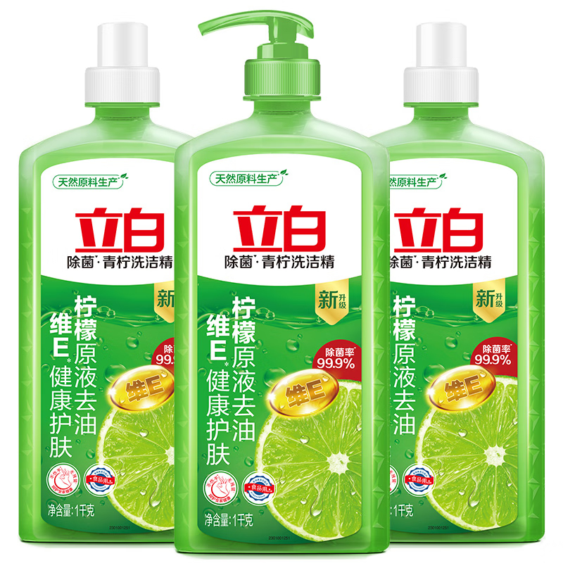立白青柠洗洁精大瓶1kg高清大图