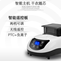 极乐鸟智能干衣机 可折叠三层烘干机静音省电家用1.7米宝宝衣服烘衣机不锈钢管大容量衣柜式大功率速干衣哄风干器烘烤机取暖器