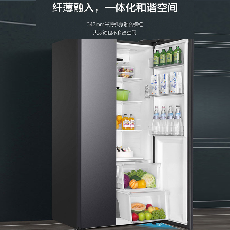 海尔(Haier)538升对开门嵌入冰箱 一级双变频节能 精控多路送风 智+魔方视窗 BCD-538WGHSSEDB9高清大图