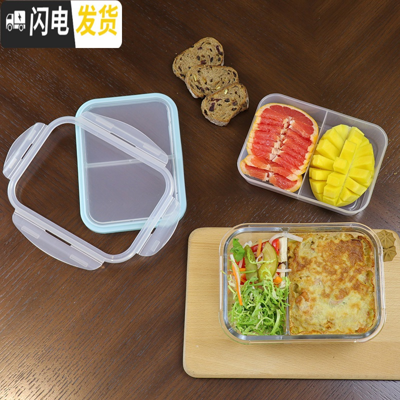 三维工匠全隔断带分隔玻璃饭盒双层保鲜盒学生分格便当盒密封碗 全隔离棕1020,赠保温包+餐具