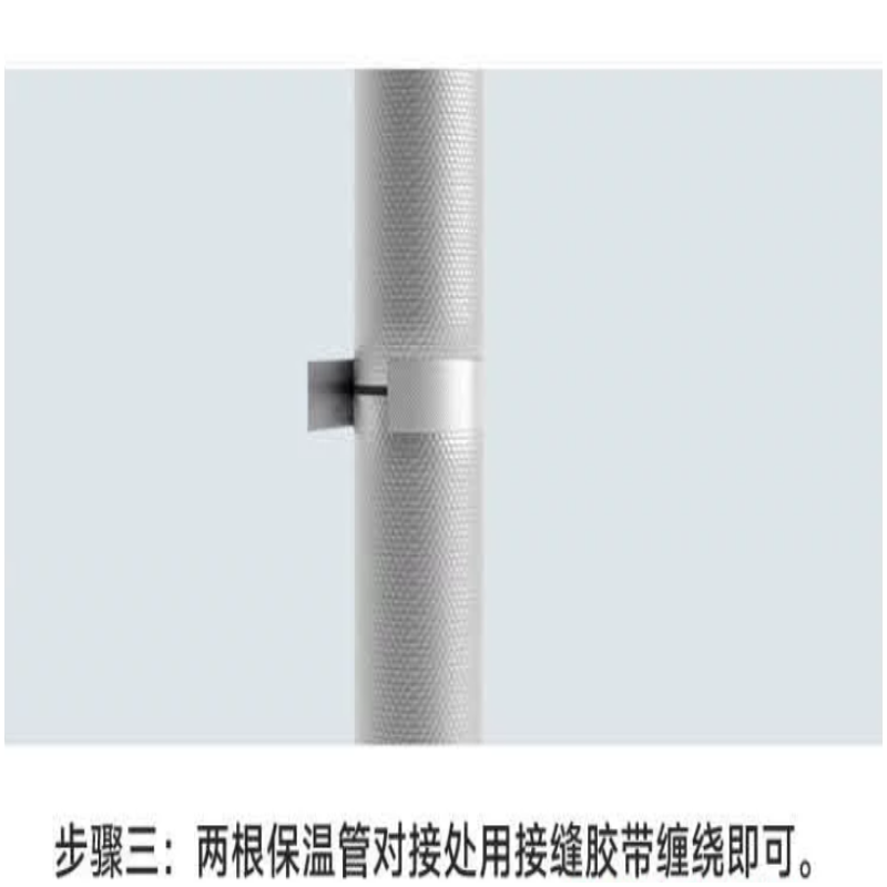 诚智旺 保温管 铝箔自粘开口管套 内径27mm(6分管)/根高清大图
