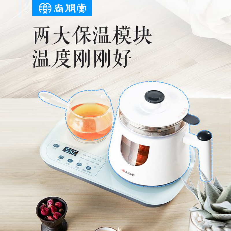 尚朋堂XH-Q3养生壶多功能设计 触摸控制 加厚萃取过滤网 304内钢盖 加厚萃取过滤网304内钢盖