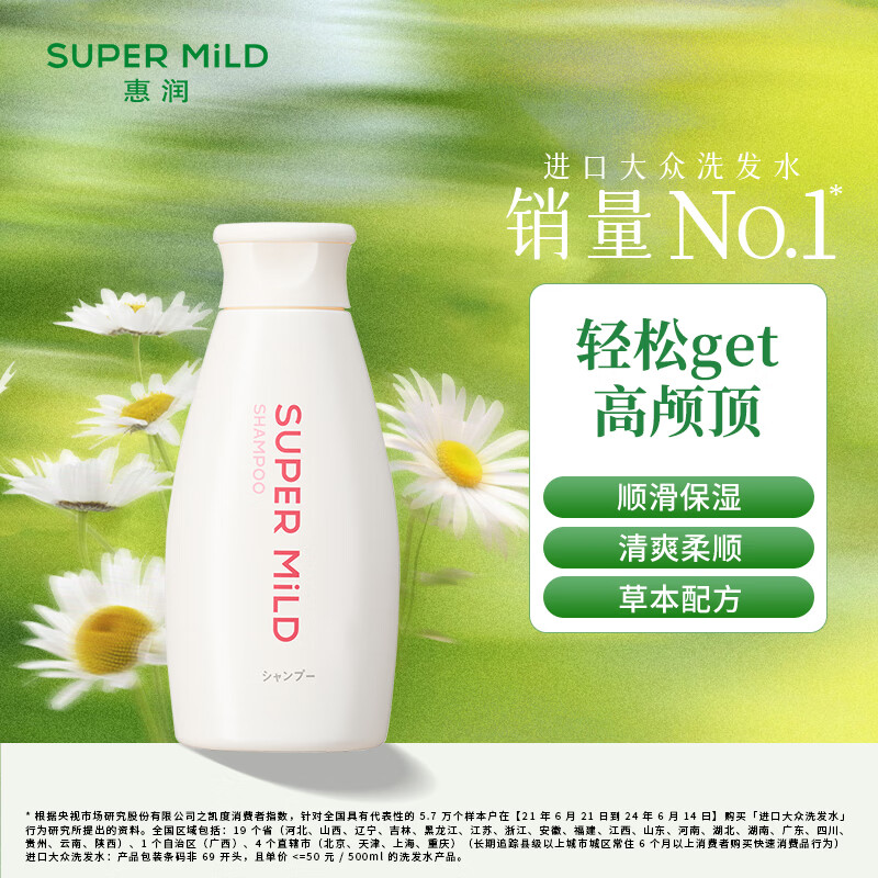绽家 家清组合(2)高清大图