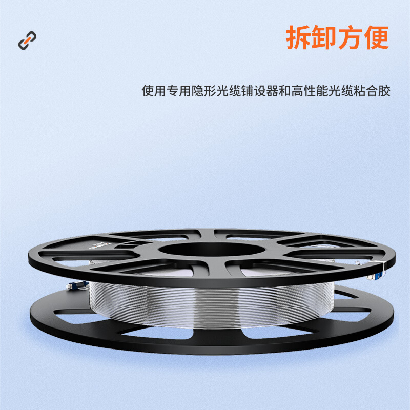 千天(QANTOP)隐形光纤尾纤跳线光纤跳线室内单模单芯SC隐形光纤线透明皮线跳线光缆50米QT-YXGL007