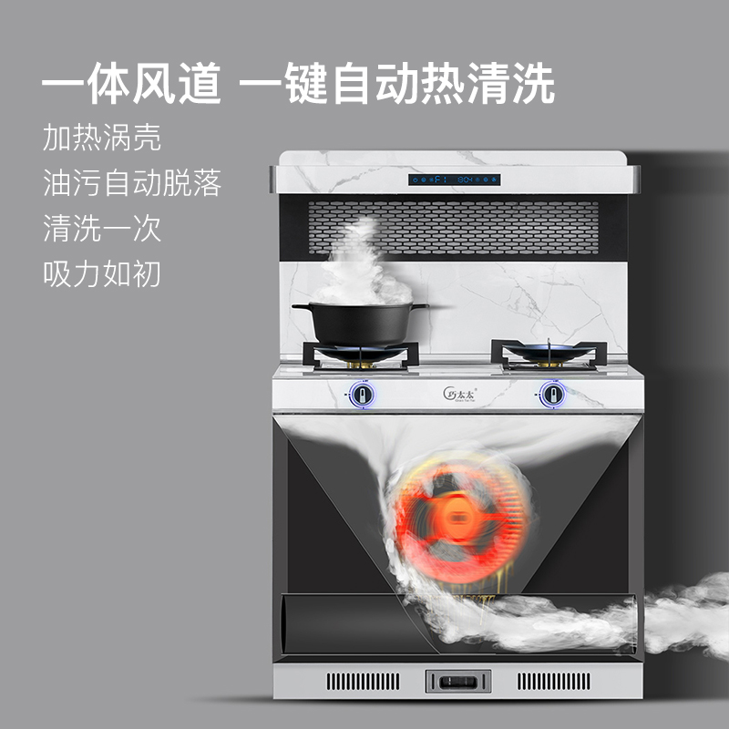 巧太太(Qiaotaitai)集成灶 蒸箱新款家用环保大吸力岩板台面侧吸下排家用烟灶烘套餐一体灶正品高清大图
