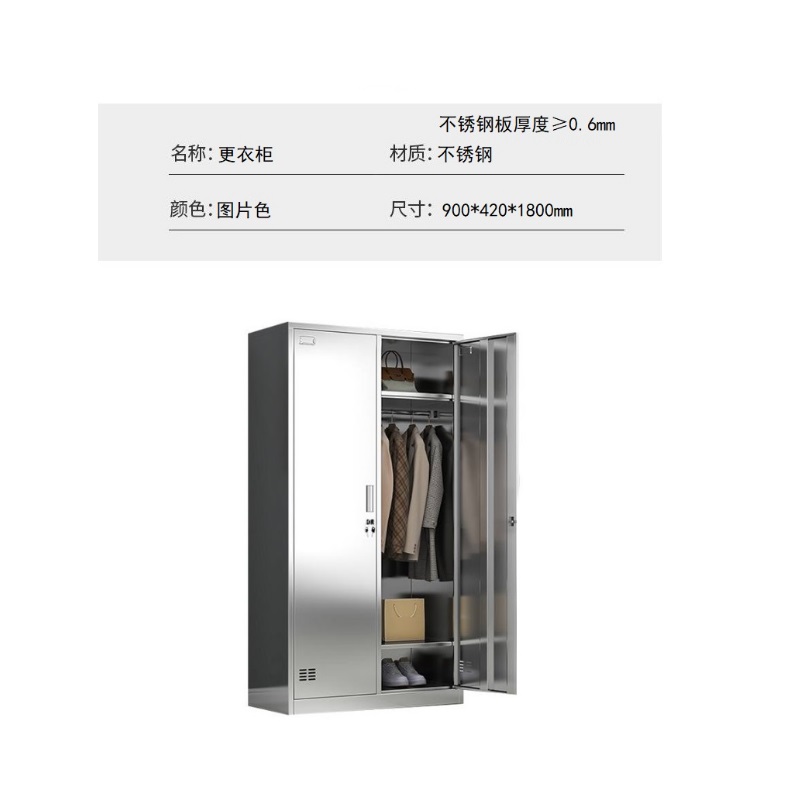 本泽尼 不锈钢衣柜 HTZ-G178-3 900*420*1800mm 组高清大图