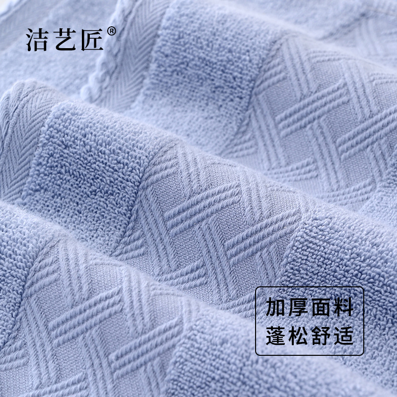 洁艺匠 MJ24 纯棉加厚毛巾 35*75cm