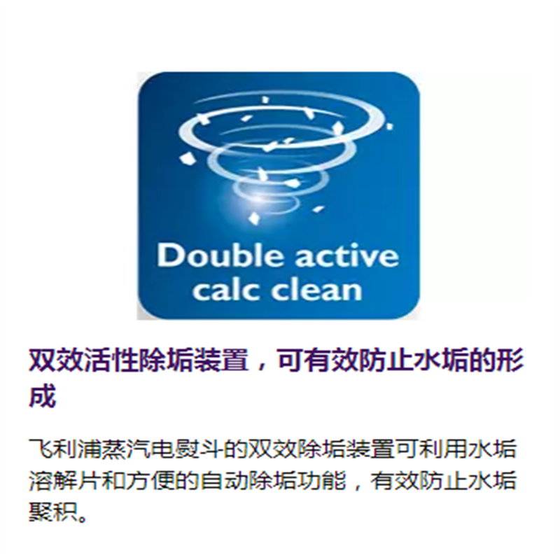 飞利浦蒸汽电熨斗GC2530 家用商用手持熨烫机正品杀菌2100W大功率