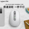罗技(Logitech) MX Anywhere 3S无线鼠标-太空银