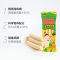 旺旺贝比玛玛玉米味海产鱼棒儿童营养零食肉肠零食48g/袋(效期至21年7月)