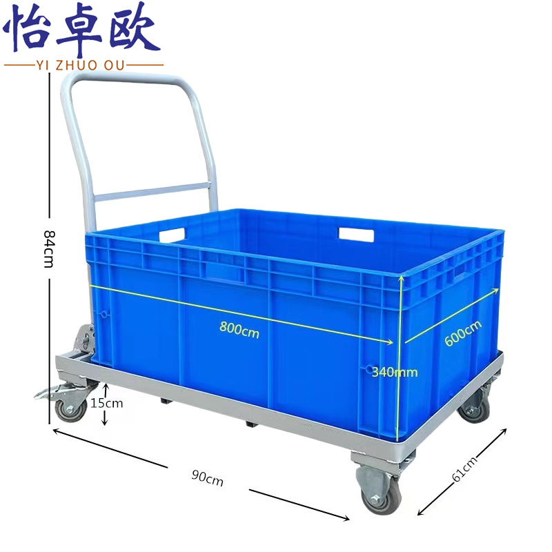 怡卓欧 手推车90*61cm个