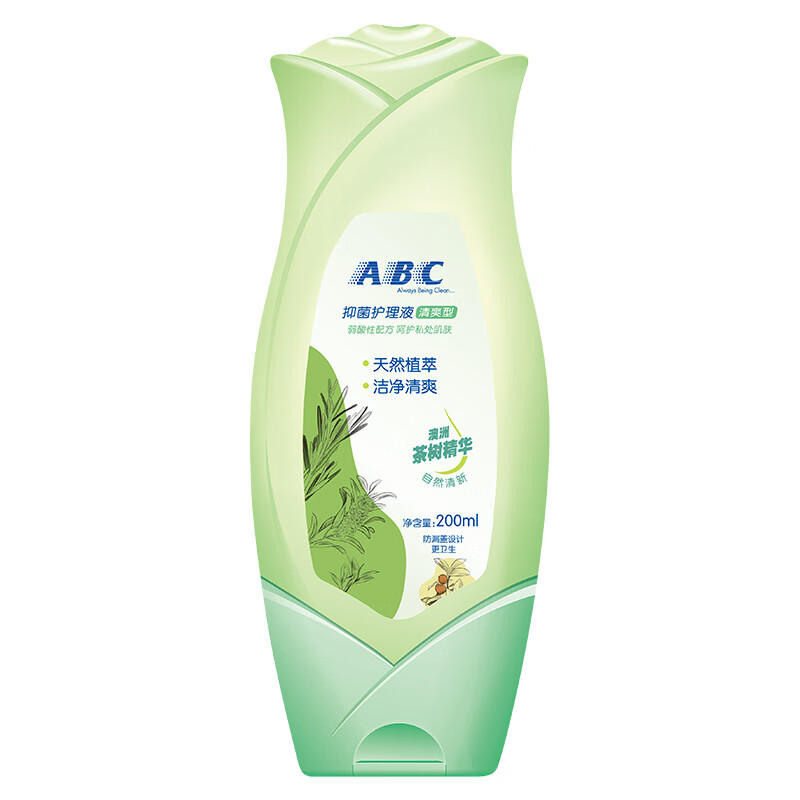 ABC 私处洗液私密卫生护理液套装(澳洲茶树精华)200ml*2瓶高清大图