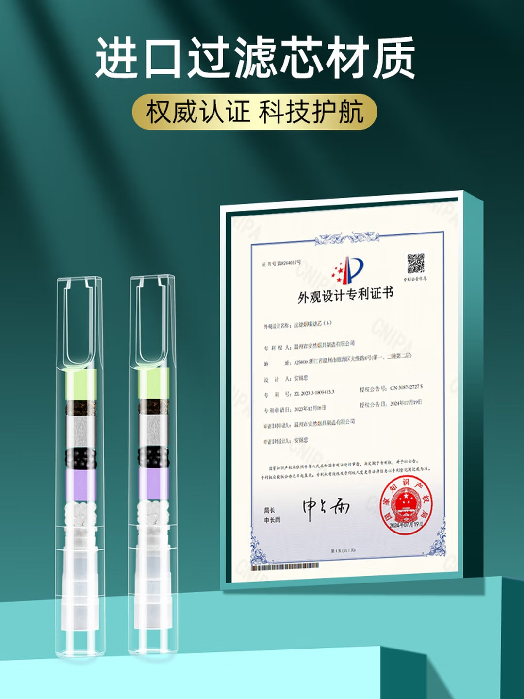 正牌 ZB-479 过滤烟嘴 一次性49过滤嘴抛弃型焦油过滤器粗中细四用100支高清大图