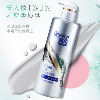 飘柔(Rejoice)净油去屑微米净透洗发露530ML 无硅油洗发水