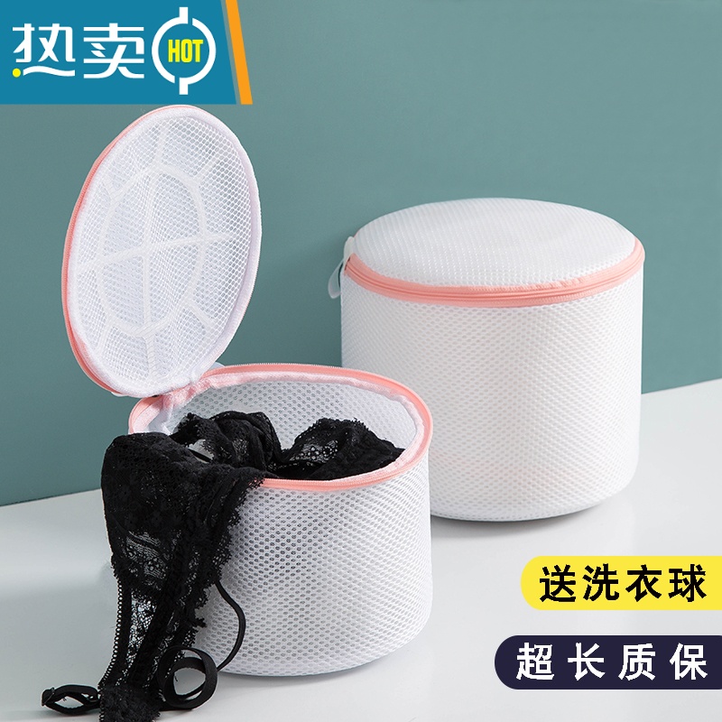 敬平洗内衣网兜洗衣袋文胸洗衣机专用防变形胸罩清洗袋机洗网袋洗护袋 加厚款嫣红〖半圆2个装〗[送洗衣球]护洗袋高清大图