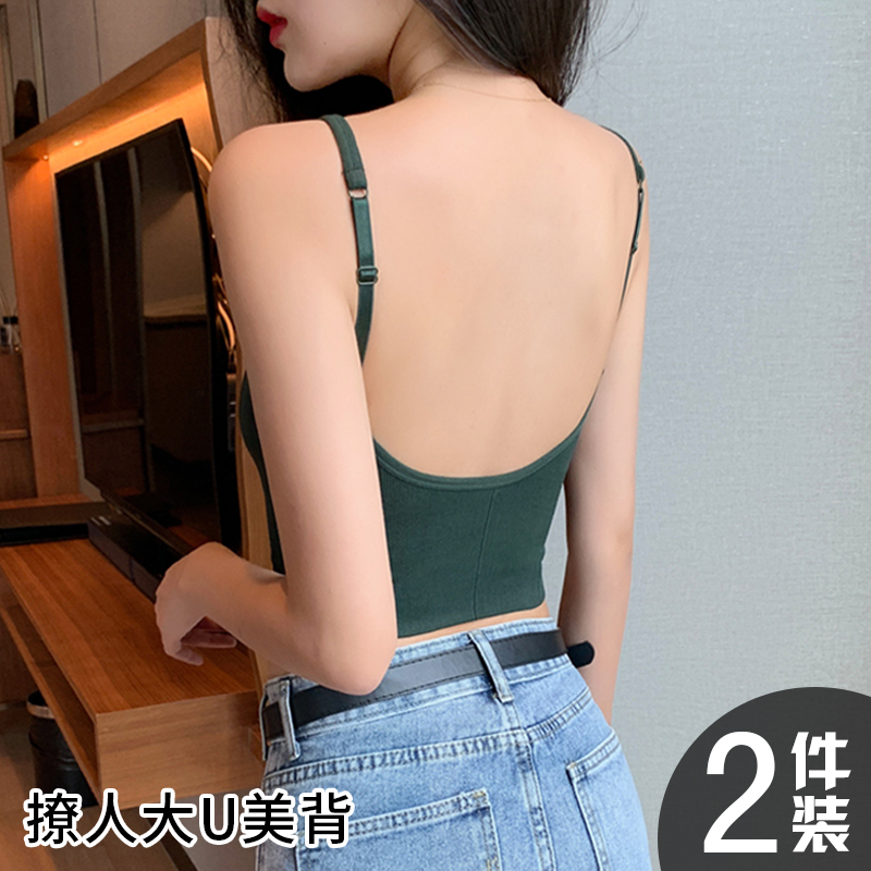 美背卡卡大u型长款吊带背心式内衣性感文胸抹胸网红聚拢胸罩