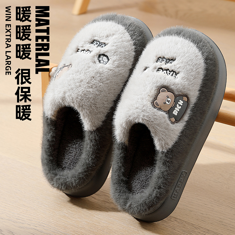 棉拖鞋男款秋冬季2025新款室内家居防滑厚底毛毛绒保暖男士拖鞋女高清大图