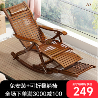 躺椅折叠大人竹摇摇椅家用舒适午休凉椅懒人老人阳台休闲两用椅子
