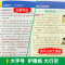 初中古诗文(7-9年级) 九年级/初中三年级 [正版]2025学霸速记初中九年级全套语文数学英语物理化学历史道德与法治基