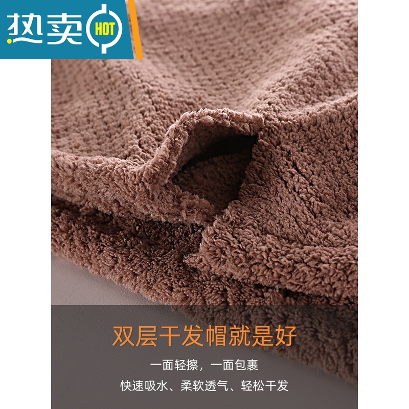 敬平干发帽女吸水速干加厚2022新款干发器包头毛巾洗头浴帽 深咖 双层(吸水 护发)高清大图
