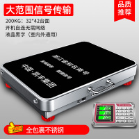 无线分离式电子秤商用台秤300kg600公斤便携式高精度称重电子称磅商用 无线200公斤32*42黑字(不锈钢款)钢按键