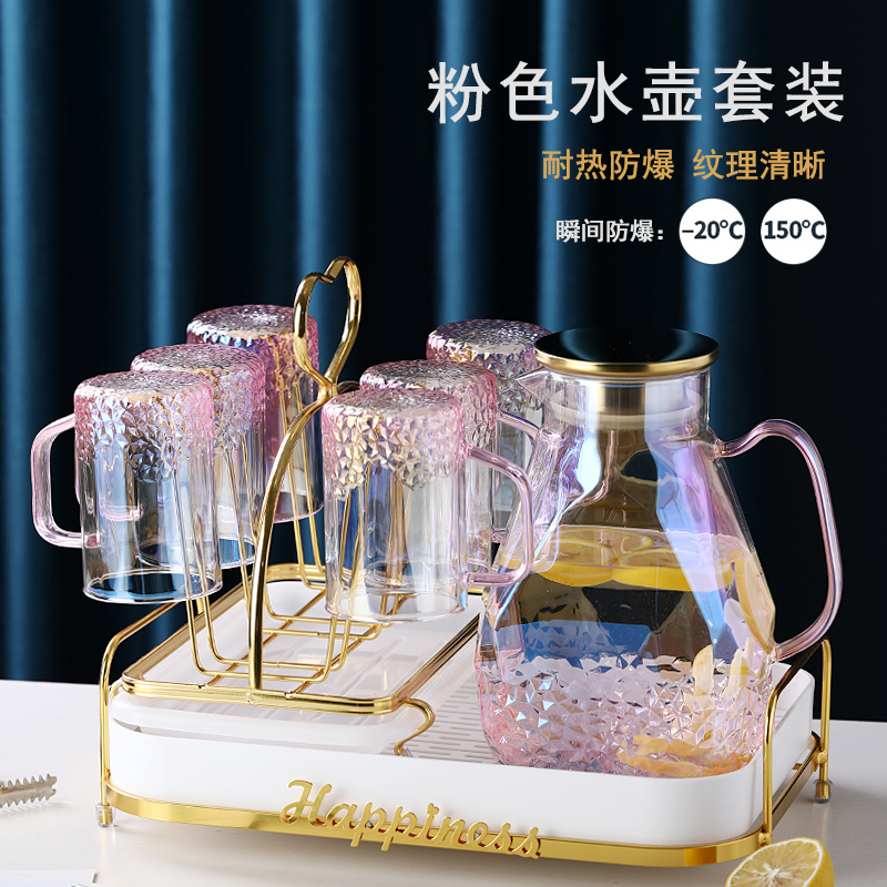凡歌琥珀水壶套装耐热高硼硅玻璃