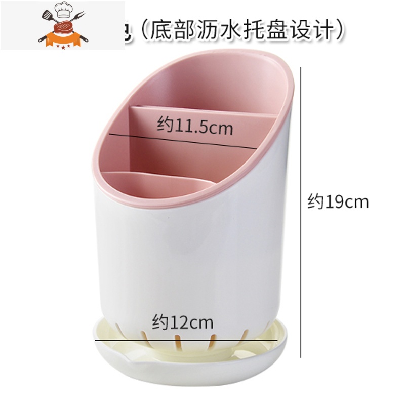 筷子筒置物架家用餐具筷笼筷筒勺子筷子篓桶收纳盒厨房沥水筷子笼 敬平 圆形粉色【底部沥水托盘设计】餐具架