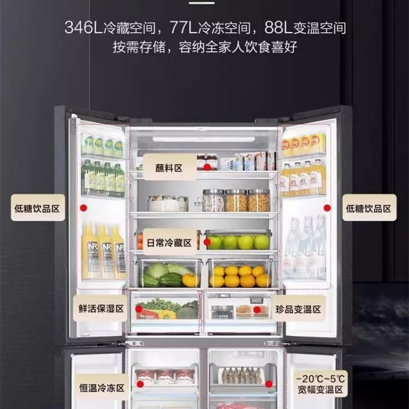 海尔(Haier) 冰箱家用511升四开门十字对开门一级双变频大容量电冰箱BCD-511WGHTD19X8U1高清大图