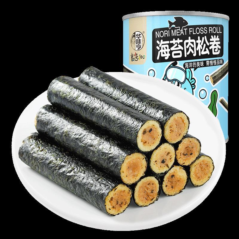 华味亨海苔肉松卷 100g*2罐装海味儿童零食即食紫菜夹心卷办公室小吃