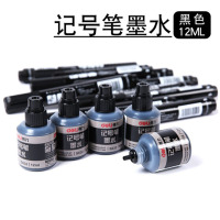 得力 S632 记号笔墨水油性笔补充液 不可擦物流包装笔添加水 大头笔墨水批发 可加墨记号笔转用墨水 五瓶 黑色