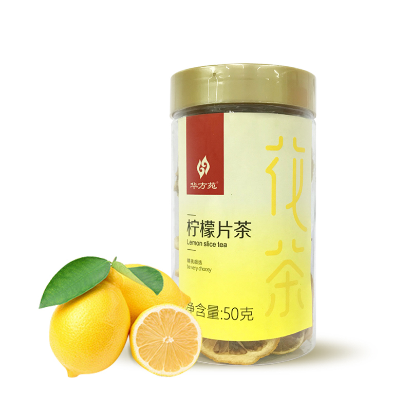 华方苑直销50g透明罐装柠檬片茶代用茶