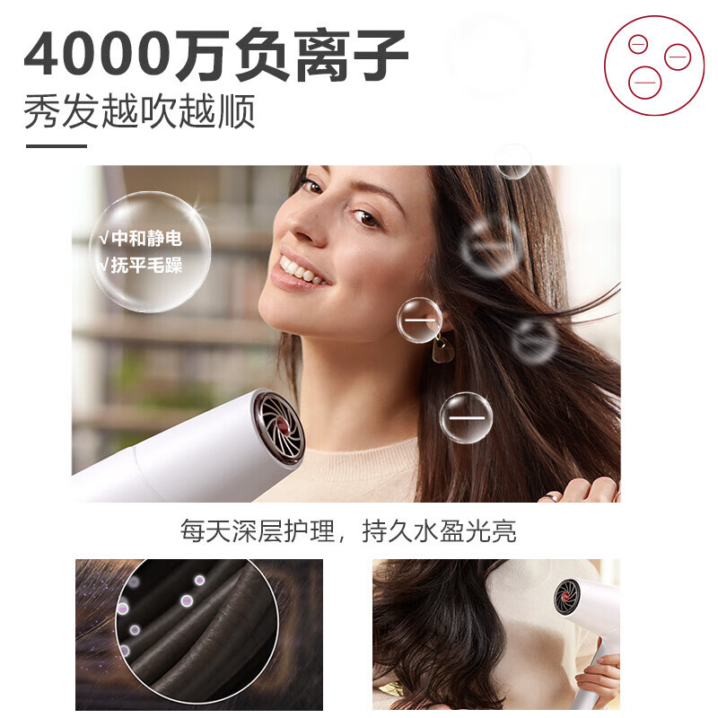 飞利浦(PHILIPS)电吹风机家用 2200瓦大功率 恒温速干负离子护发吹风筒 BHD504磨砂黑