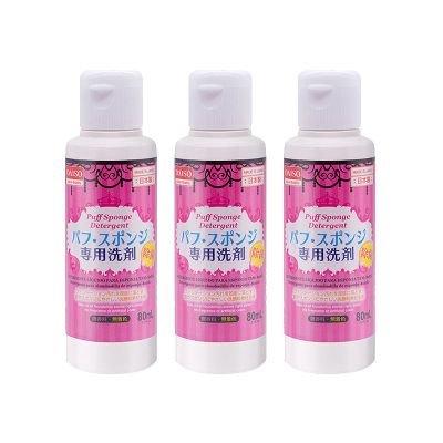 日本DAISO大创粉扑清洗剂海绵粉扑气垫美妆蛋专用洗剂80ml*3瓶 80ml*3瓶