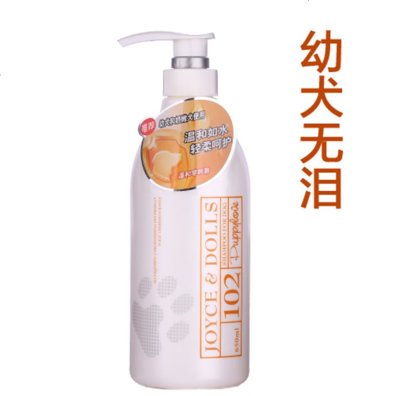 香波 狗狗沐浴露泰迪金毛除虫灭蚤药浴 宠物洗澡沐浴乳浴液