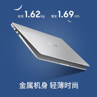 华为(HUAWEI) MateBook D 酷睿十代 i7-10510U 16GB 512GB纯固态 2GB 15.6英寸 全面屏 轻薄 多屏协同便携笔记本电脑商务办公 Win10