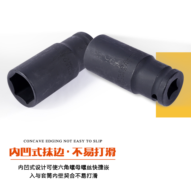高松(takama)加长套筒头(1/2方12.5mm六角系列)711016 16mm/1个高清大图