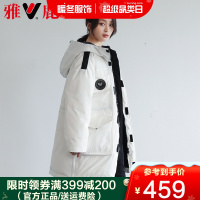 雅鹿羽绒服女中长款新款韩版白色羽绒上衣加厚过膝外套