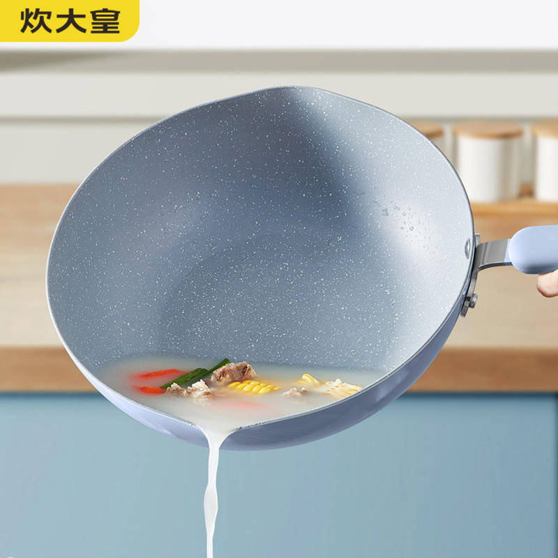 炊大皇 家用炒菜锅电磁炉燃气煤气灶明火通用 冰川蓝不粘炒锅 28cm CG28BC!高清大图