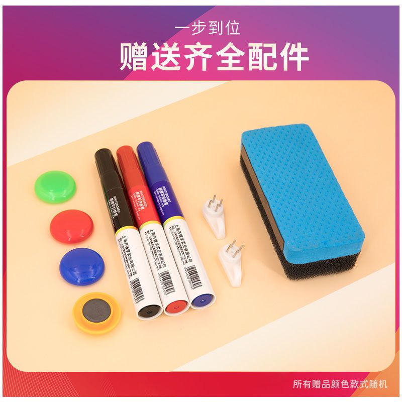 白板单双面挂式儿童涂鸦家用教学小黑板培训学生办公画板磁性