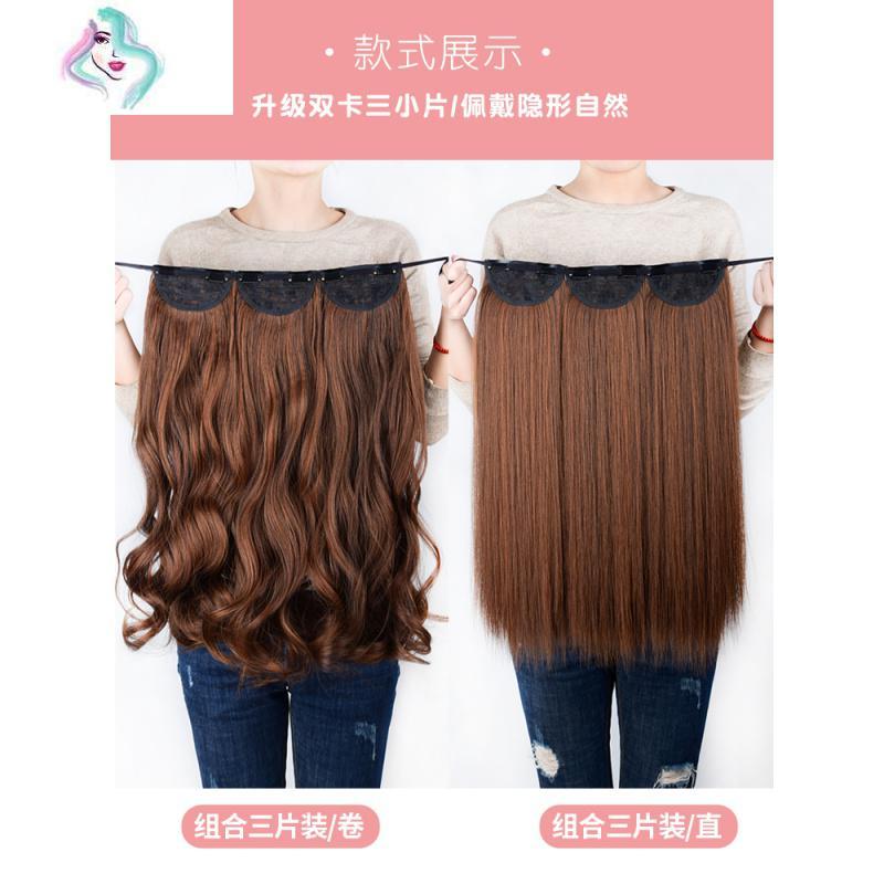 发片女小片式长卷发浪汉服古风长直发隐形无痕一 假发