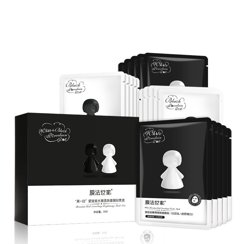 膜法世家 黑+白瓷娃娃BB肌面膜贴套装20片 夏季补水保湿亮肤正品高清大图