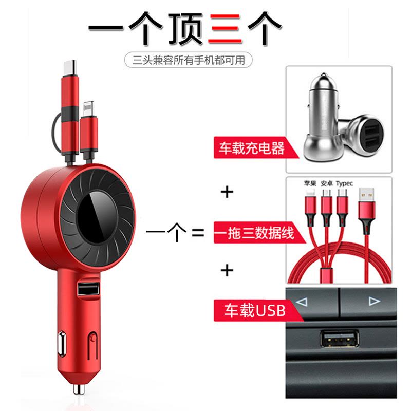 车载伸缩充电器快充闪充 点烟器一拖二转换器插头usb接口汽车用品|3合1+数据线+转换插头+车载支架-九代黑色图片