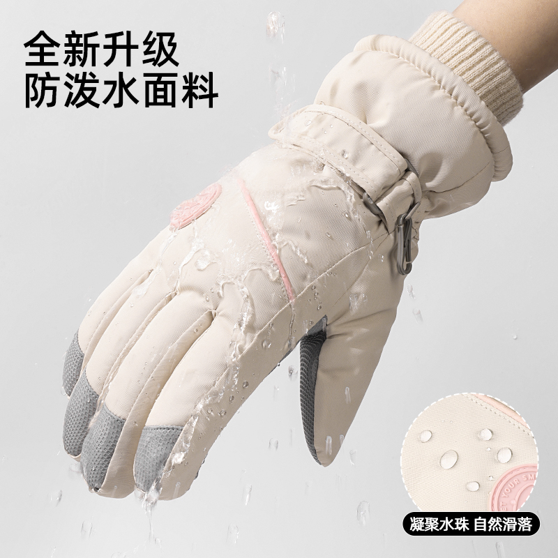 滑雪手套女冬季加绒加厚保暖棉防寒防风防水可触屏摩托车骑行手暖高清大图