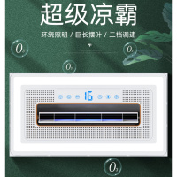 厨房凉霸空调型集成吊顶嵌入式冷霸风扇照明二合一冷风机 旗舰版凉霸(带LED照明)-壁控