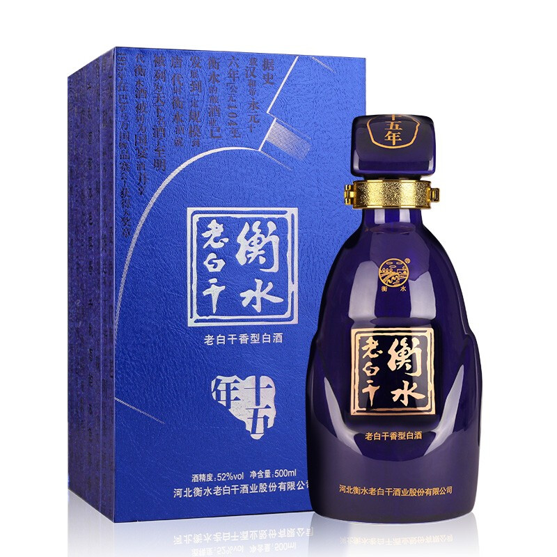 衡水老白干 白酒礼盒 古法十五 老白干香型 52度 500ml