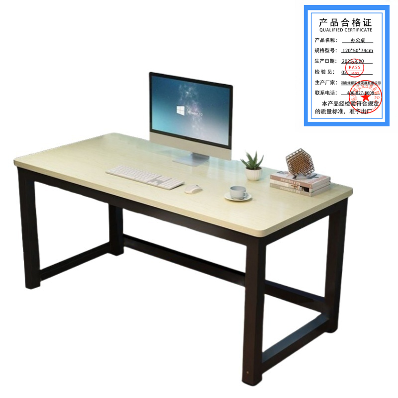 蕃蒂办公桌120*50*74cm张高清大图