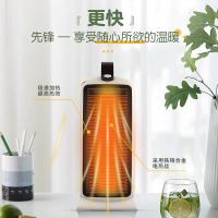 先锋(SINGFUN)取暖器桌面暖风机小太阳热风机室内家用电暖器节能小型烤火炉低噪省电即开即热DNF-N3