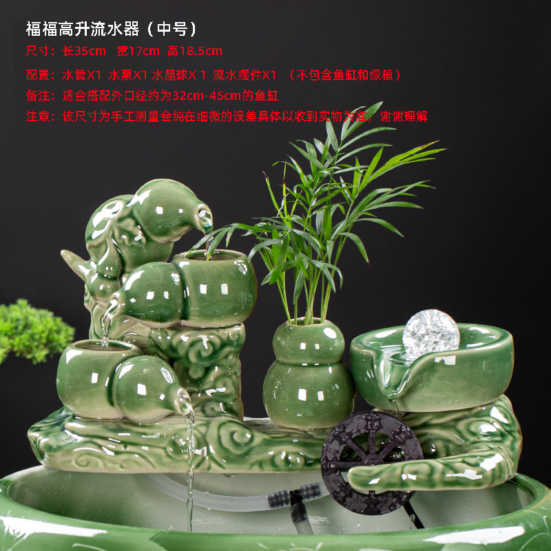 鱼缸流水生财摆件循环水缸造景自客厅办公室桌面招财时来运转配件